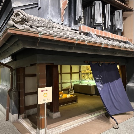 小さな博物館　新宿区立歴史博物館