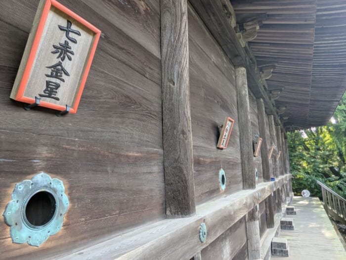 陰陽道の聖地・姫路の廣峯神社で穴にお願い事を告げる不思議な「陰陽九星詣り」