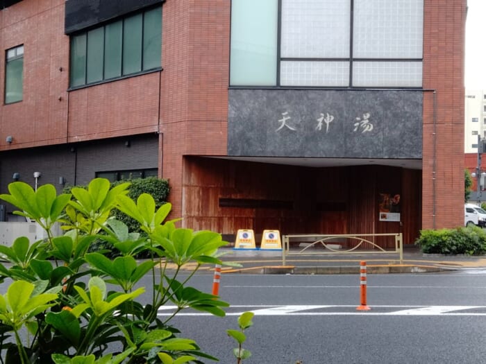 【都内龍神スポット】品川神社＆荏原神社と温泉と食の開運散歩にでかけよう！