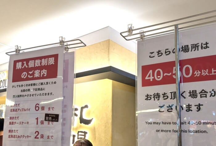 2024年7月にオープン！「札幌農学校 新千歳空港ファクトリー店」の焼きたてスイーツをご紹介