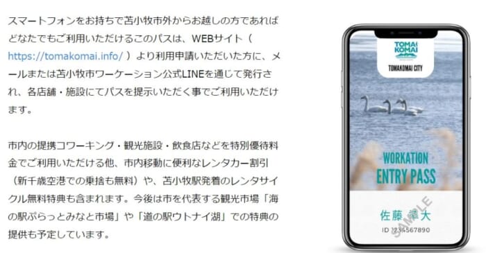 海の駅ぷらっとみなと市場で海鮮丼のネタを選べる「わがまま丼」