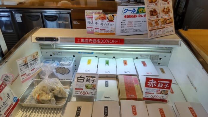 迷ったらここ！銘柄豚使用　素材にこだわり餃子マイスターが焼き上げる　浜松餃子　浜太郎