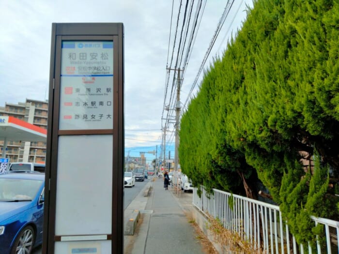 クールジャパンの聖地ところざわサクラタウンの「武蔵野坐令和神社」へ行ってきた