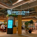 2024年9月開店！ 所沢エミテラスのフードホールが尋常じゃない！ ご当地メニューからアジア飯まで勢揃い