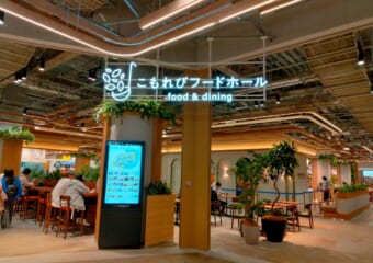 2024年9月開店！ 所沢エミテラスのフードホールが尋常じゃない！ ご当地メニューからアジア飯まで勢揃い