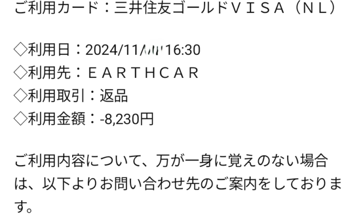 上五島にもカーシェアはある！青方・有川にあるステーションで車を借りて島ドライブを楽しんでみた！