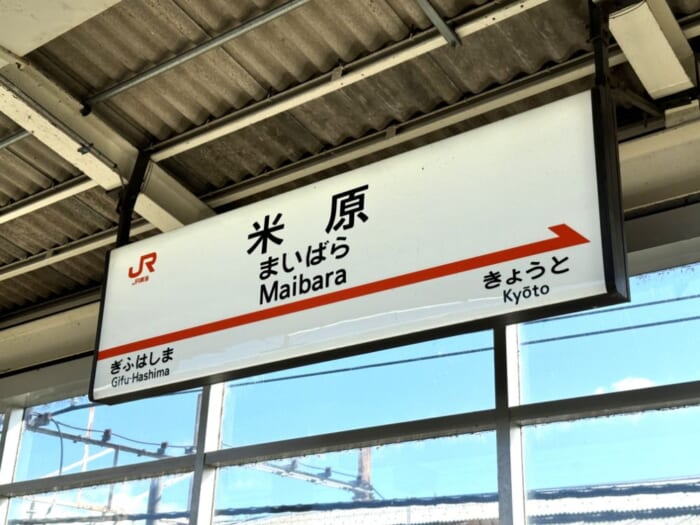 お得なセールも定期的に開催！長浜ってどんなところ？「マリンフード 長浜工場」で開催される工場見学へ参加してみた