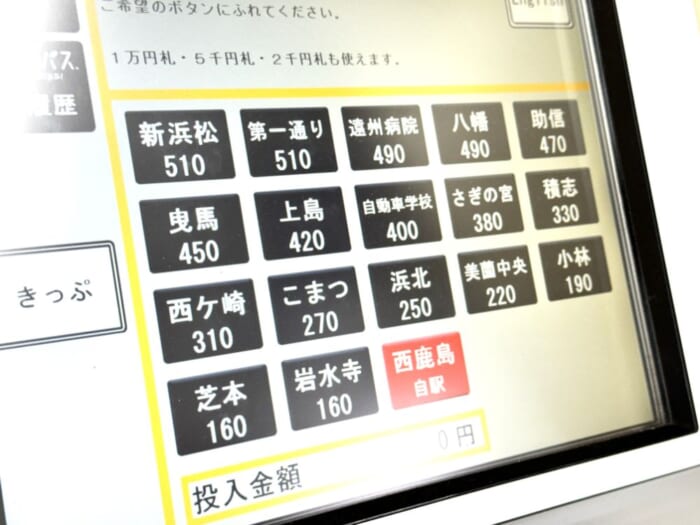 日本一広大な政令指定都市・浜松市を鉄道で縦断！3区に跨る遠州鉄道でカフェめぐりを楽しもう_ROBIN_Milou_West Goat Coffee