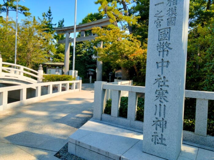 八方除けで開運体質になれる！？関東の守護神「寒川神社」へ行ってきた