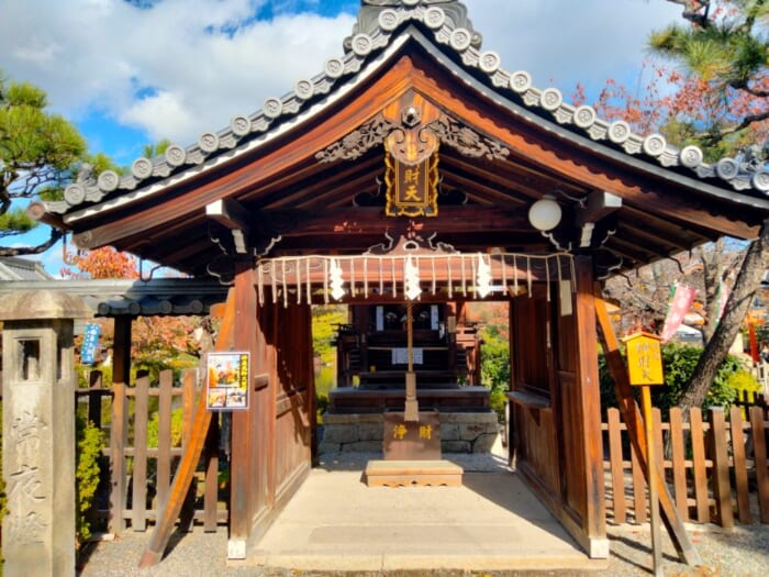 京都平安の面影を求めて巡礼―陰陽師の聖地・晴明神社＆空海ゆかりの龍神スポット・神泉苑