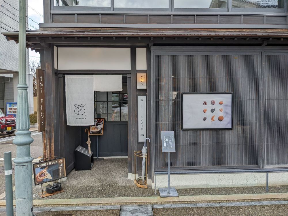 金沢でお土産探し！ スイーツからお酒まで、金沢駅あんと&にし茶屋街の9店舗をご紹介