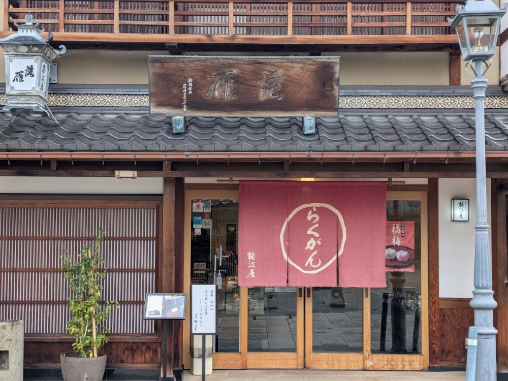 金沢でお土産探し！ スイーツからお酒まで、金沢駅あんと&にし茶屋街の9店舗をご紹介