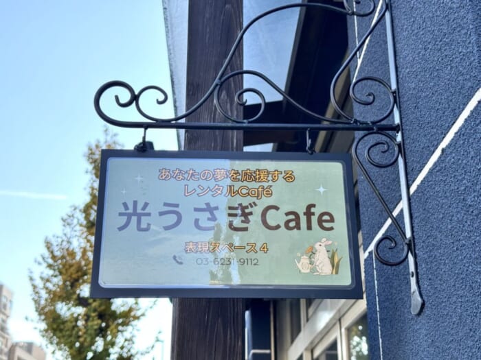 SNSで話題沸騰！ビジュアル最高なオムライスが人気な完全予約制の洋食店「オムの細道」