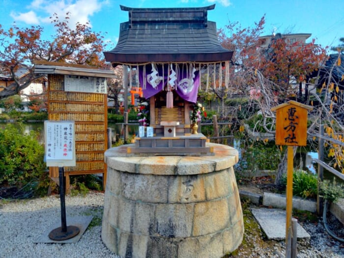 京都平安の面影を求めて巡礼―陰陽師の聖地・晴明神社＆空海ゆかりの龍神スポット・神泉苑