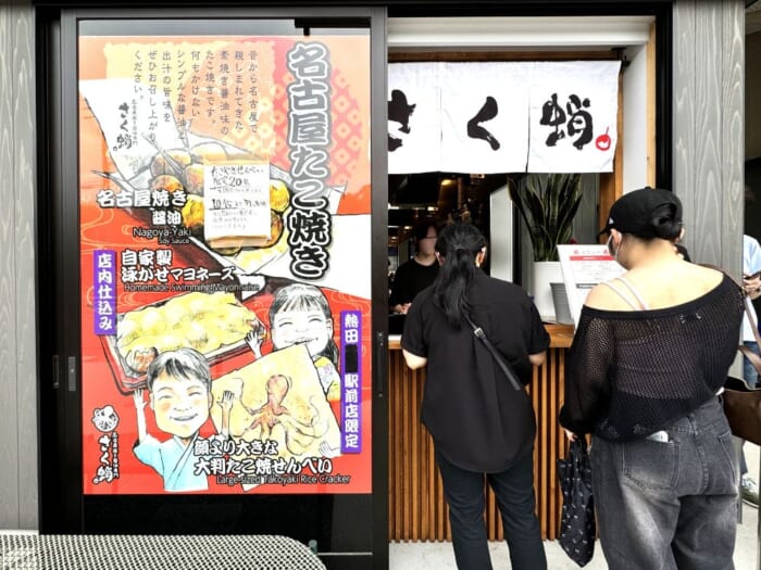 名古屋のたこ焼きはなぜ醤油味？ 大阪で生まれた“元祖”のセオリーを受け継いだ愛されグルメをチェック