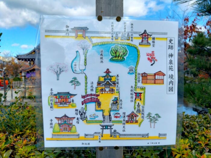 京都平安の面影を求めて巡礼―陰陽師の聖地・晴明神社＆空海ゆかりの龍神スポット・神泉苑