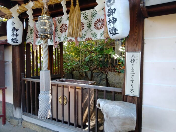 京都通が詣でるパワースポット「新熊野神社」を徹底解剖