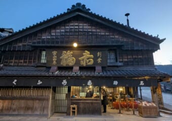 朝5時からオープンしている赤福本店は早朝お伊勢参りの強い味方