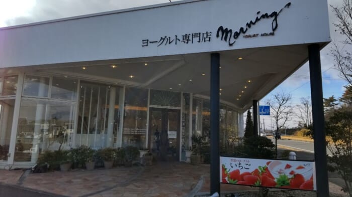 郡山でおすすめしたい和洋菓子のお店 福島のお土産探しに最適です！_Mon Lis Blanc モンリブラン_フルラージュ_morning モーニング