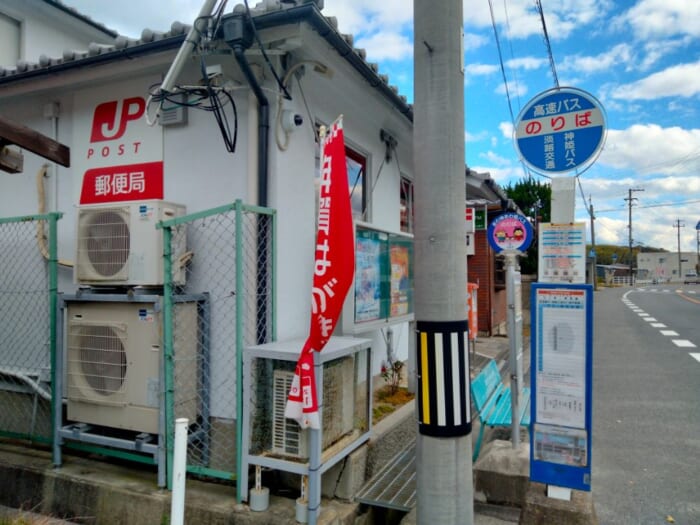 日本神話の原点―淡路島のパワースポット「伊弉諾神宮」を参拝してきた！