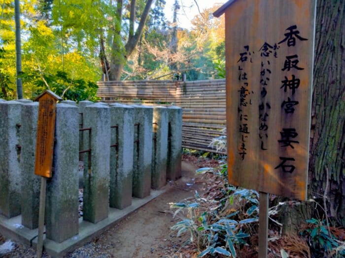 パワーと癒やしにあふれる千葉の聖地「香取神宮」＆東国三社参りを解説します