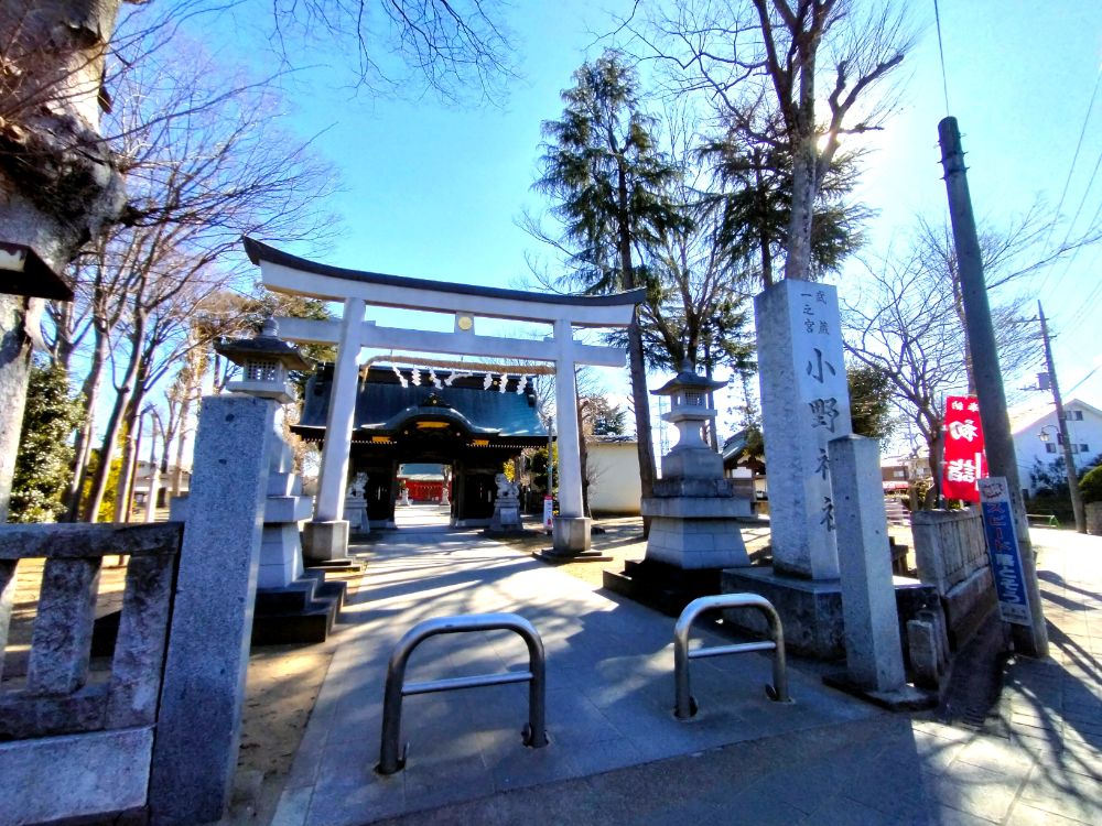 歴史から消された！？ 謎の女神を祀る浄化のパワースポット―多摩市聖蹟桜ヶ丘の小野神社