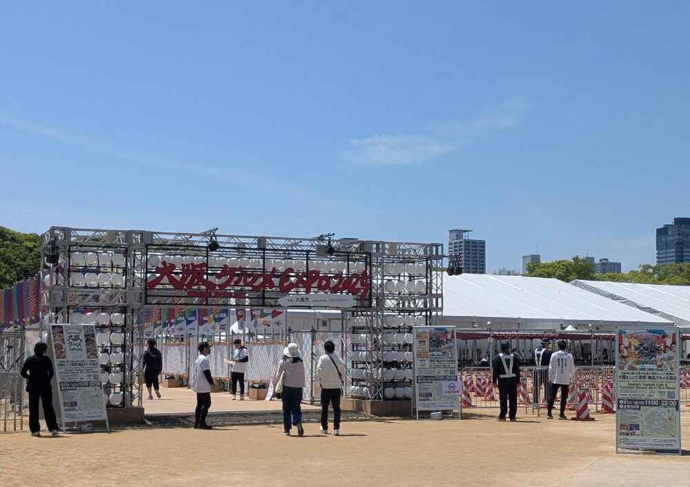 万博連動で半年間毎日開催！ あの名店も！ 大阪城公園「大阪グルメEXPO2025」