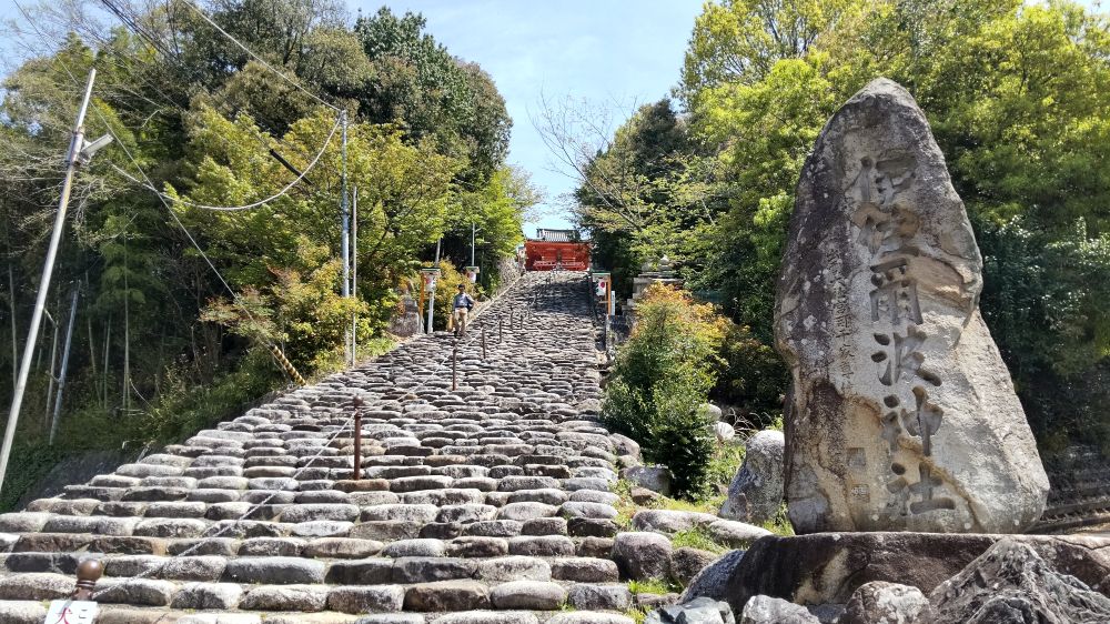 豪華絢爛な社殿は見応え十分 道後温泉で訪れたい神社 伊佐爾波神社