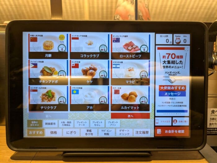 万博くら寿司では世界のメニューが一皿320円！ 予約不可能な“おひとりさま”体験記