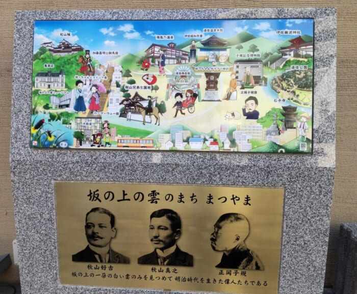建築も見どころの一つ たくましい日本を感じる　今こそ訪れたい「坂の上の雲ミュージアム」