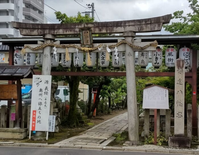 京都の穴場 首途八幡宮で旅の安全と新たな「かどで」・「新生活」を祈願しよう！