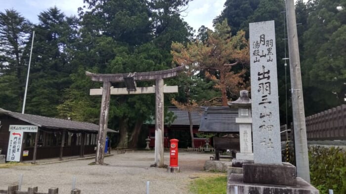 東北地方の国宝 神聖な空気が漂う羽黒山・五重塔は必見