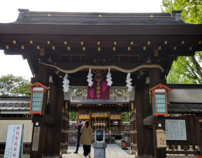 狛犬ならぬ狛イノシシが守る 護王神社は足腰にご利益あり！ 足腰祈願をしてたくさん旅に出かけよう！