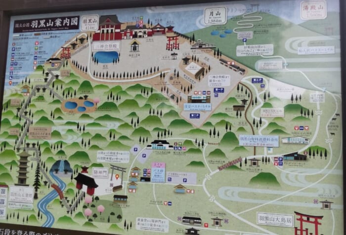 東北地方の国宝 神聖な空気が漂う羽黒山・五重塔は必見