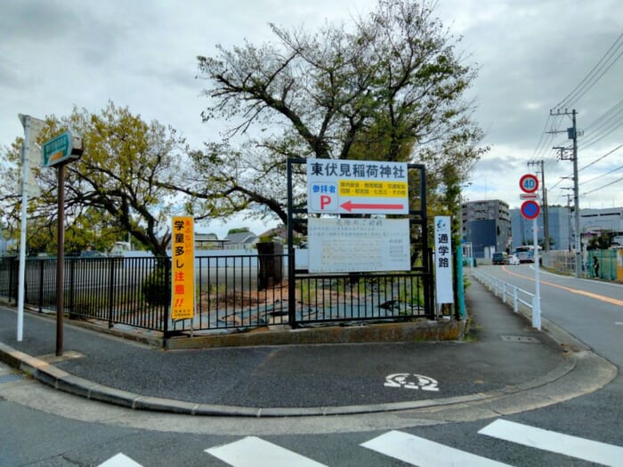 田無神社だけじゃない! 西武線沿線の知られざる開運スポット―東伏見稲荷神社&真姿弁財天