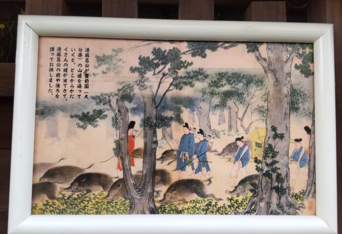 狛犬ならぬ狛イノシシが守る 護王神社は足腰にご利益あり! 足腰祈願をしてたくさん旅に出かけよう!