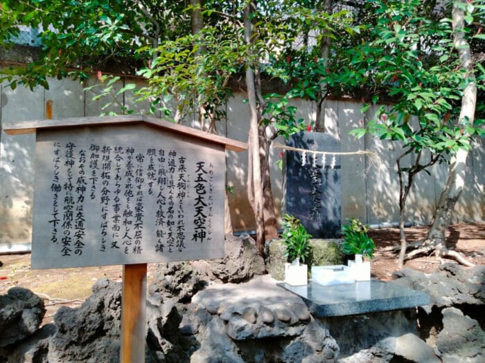 行列ができるパワースポット・蛇窪神社だけじゃない! 東京の穴場弁財天―清水窪弁財天&洗足池厳島神社