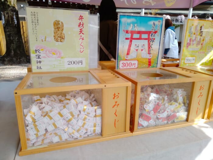 行列ができるパワースポット・蛇窪神社だけじゃない! 東京の穴場弁財天―清水窪弁財天&洗足池厳島神社