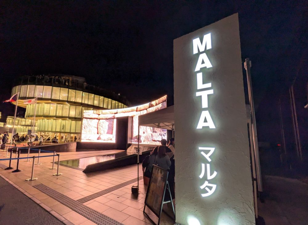 大阪・関西万博マルタパビリオンで食べられるウサギのパスタってどんな味?