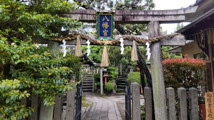 京都の穴場 首途八幡宮で旅の安全と新たな「かどで」・「新生活」を祈願しよう!