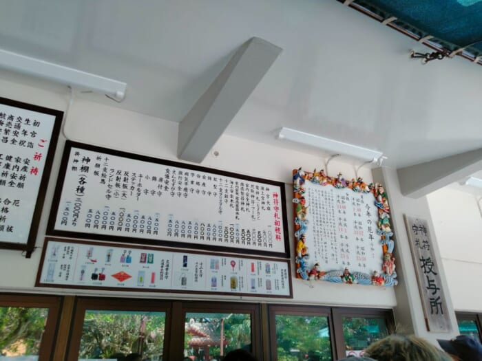 沖縄―神様の世界とつながる那覇最大のパワースポット「波上宮」と開運ビーチ