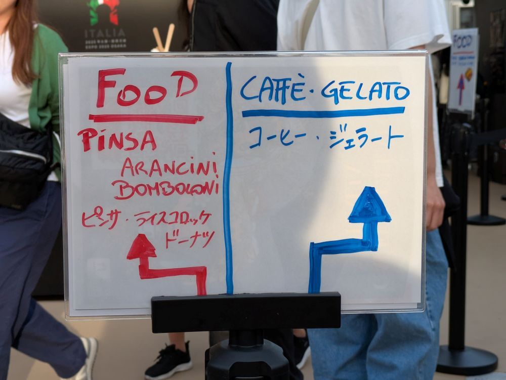 万博イタリア館の本気度がスゴイ!お宝級の彫刻・絵画・ダヴィンチの手稿まで持ってきた!
