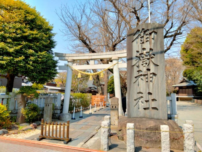 スーパーに霊水!? 田園調布の隣町に鎮座するパワースポット―御嶽の霊水と御嶽神社