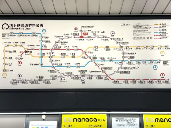土日祝日と毎月8日のみ使える!名古屋のバス・地下鉄がお値打ち価格で乗り放題になる「土日エコきっぷ」