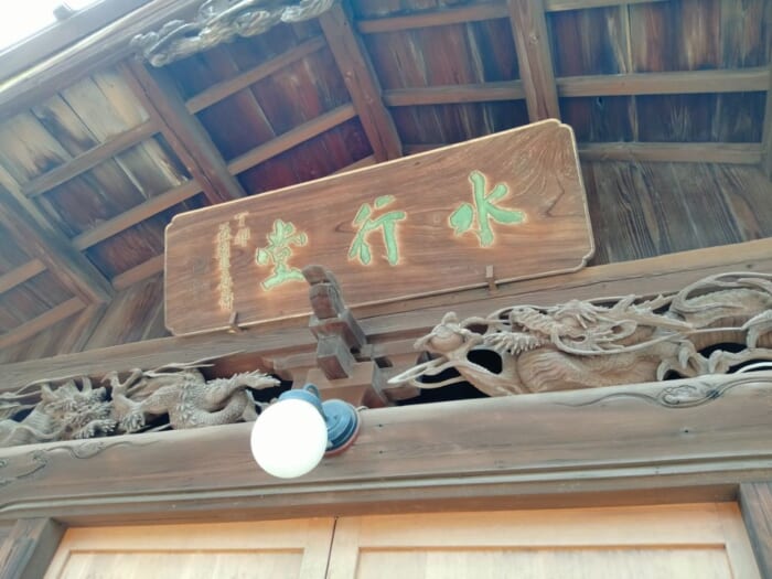 スーパーに霊水!? 田園調布の隣町に鎮座するパワースポット―御嶽の霊水と御嶽神社