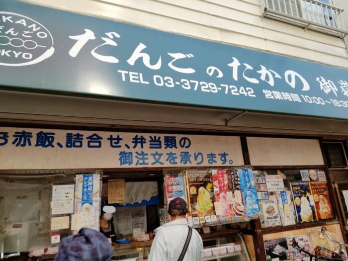 スーパーに霊水!? 田園調布の隣町に鎮座するパワースポット―御嶽の霊水と御嶽神社