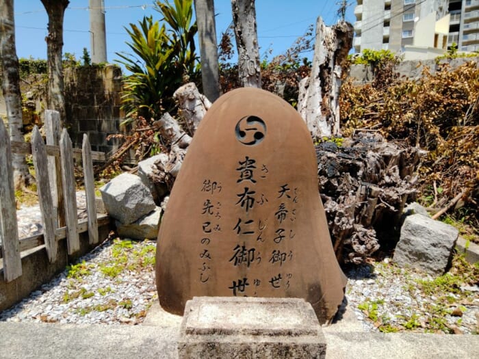 観光客が知らない沖縄のパワースポット―那覇の「天久」に鎮座する4つの龍神の聖地