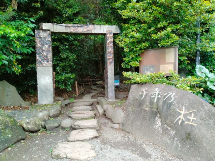 「関東のいづもさん」出雲大社相模分祀は本家に負けないパワースポットだった