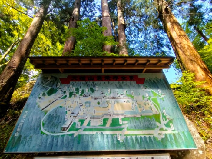 小田原から30分で行ける超穴場! 天狗のパワースポット―最乗寺
