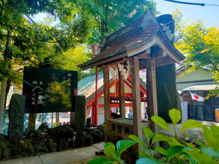 関東の隠れた聖地! 安倍晴明の結界が張られた「五方山熊野神社」で運気爆上げしよう
